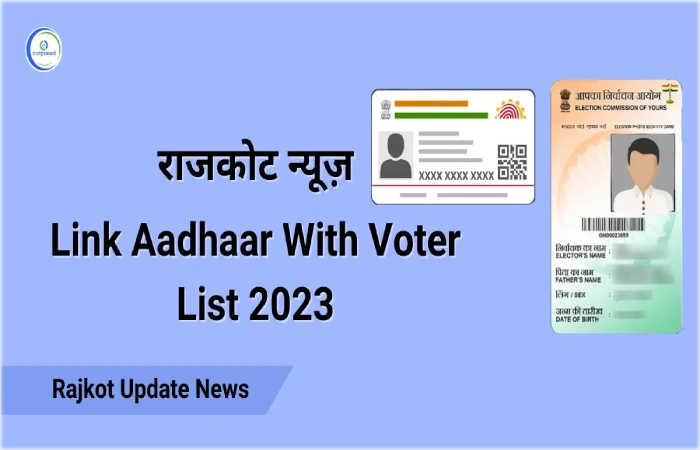 Objectives of Linking Aadhaar With Voter List: Rajkot Update News : Link-Aadhaar-With-Voter-List