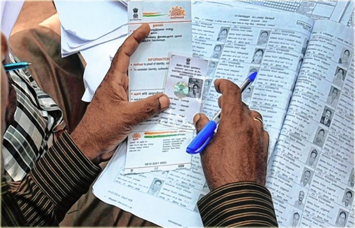 Rajkot Update News : Link-Aadhaar-With-Voter-List Complete Process For Linking