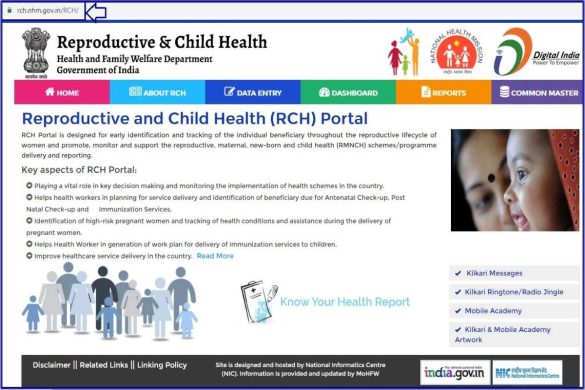 -::-reproductive child health (rch) :: govt. of india