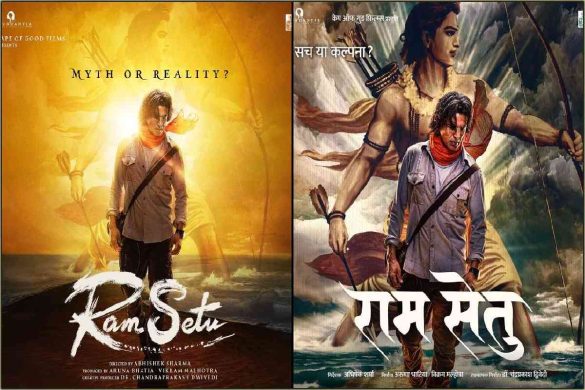 Ram Setu Movie Download - Full Hindi Movie 4K, HD, 1080p 480p, 720p Review